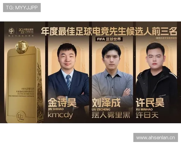 球队荣耀时刻：本赛季最佳足球球队奖项揭晓引发业内广泛关注