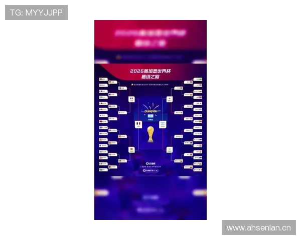 2026世界杯卡塔尔队赛程分析与晋级前景预测